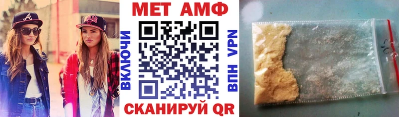 Амфетамин 98% shop официальный сайт Буйнакск