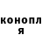 Кодеиновый сироп Lean напиток Lean (лин) TheSkilus