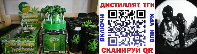 Cannafood марихуана  Буйнакск 