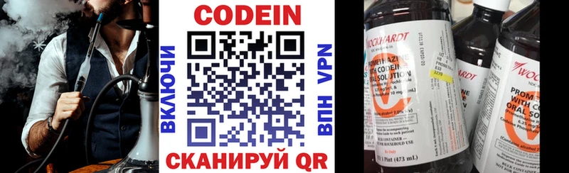 площадка наркотические препараты  Буйнакск  Кодеиновый сироп Lean напиток Lean (лин)  закладка 