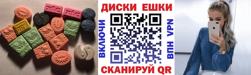 ЭКСТАЗИ MDMA  Буйнакск 