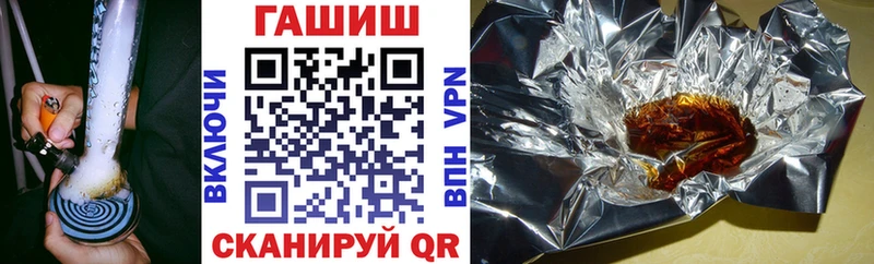 мега tor  Буйнакск  Гашиш ice o lator 