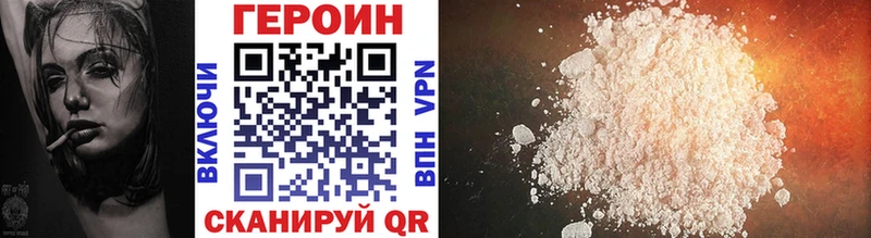 ГЕРОИН Афган  Буйнакск 