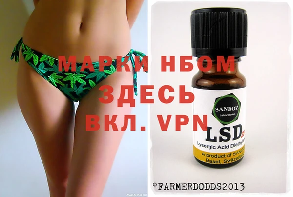ALPHA PVP Арсеньев