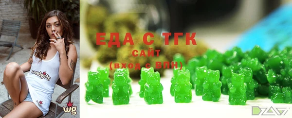 ALPHA PVP Арсеньев