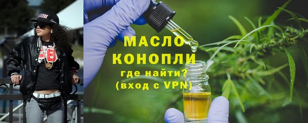 МДМА Аркадак
