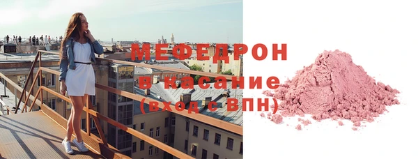 МДМА Аркадак