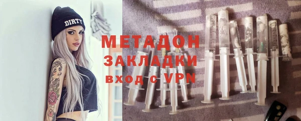 кокаин колумбия Армянск