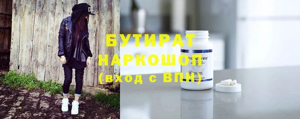 ALPHA PVP Арсеньев