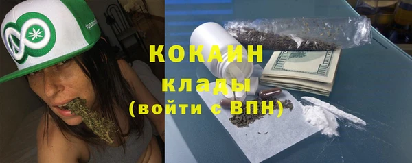 кокаин колумбия Армянск