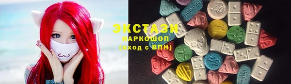 МДМА Аркадак
