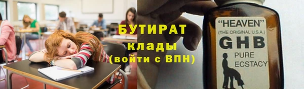 МДМА Аркадак