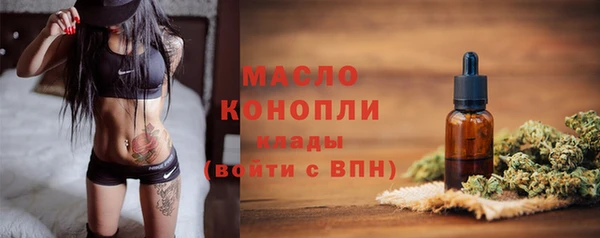 МДМА Аркадак