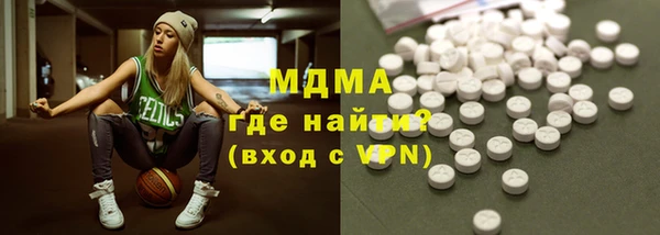 МДМА Аркадак