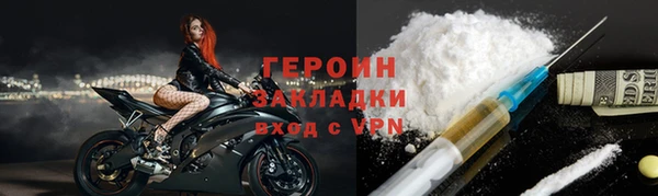 ALPHA PVP Арсеньев