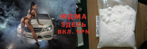 ALPHA PVP Арсеньев