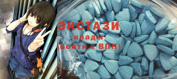 МДМА Аркадак