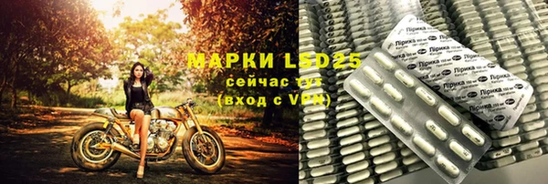 МДМА Аркадак