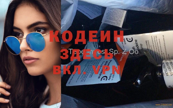 кокаин колумбия Армянск