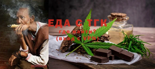 МДМА Аркадак