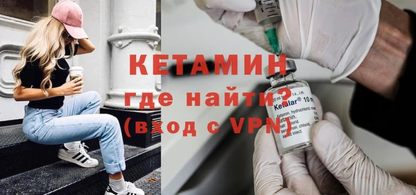 ALPHA PVP Арсеньев