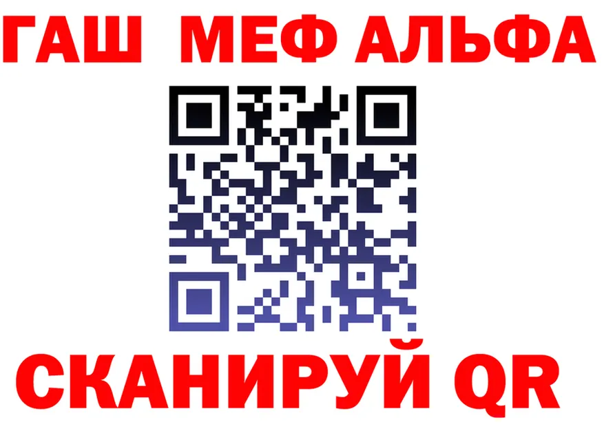 APVP кристаллы зеркало shop MEGA Буйнакск