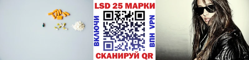 LSD-25 экстази ecstasy  даркнет официальный сайт  Буйнакск 
