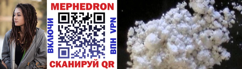 МЕФ mephedrone  цены   Буйнакск 