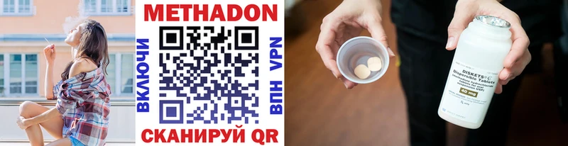 Метадон мёд площадка Telegram Буйнакск