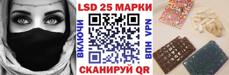 Марки 25I-NBOMe 1,8мг  omg как зайти  Буйнакск 